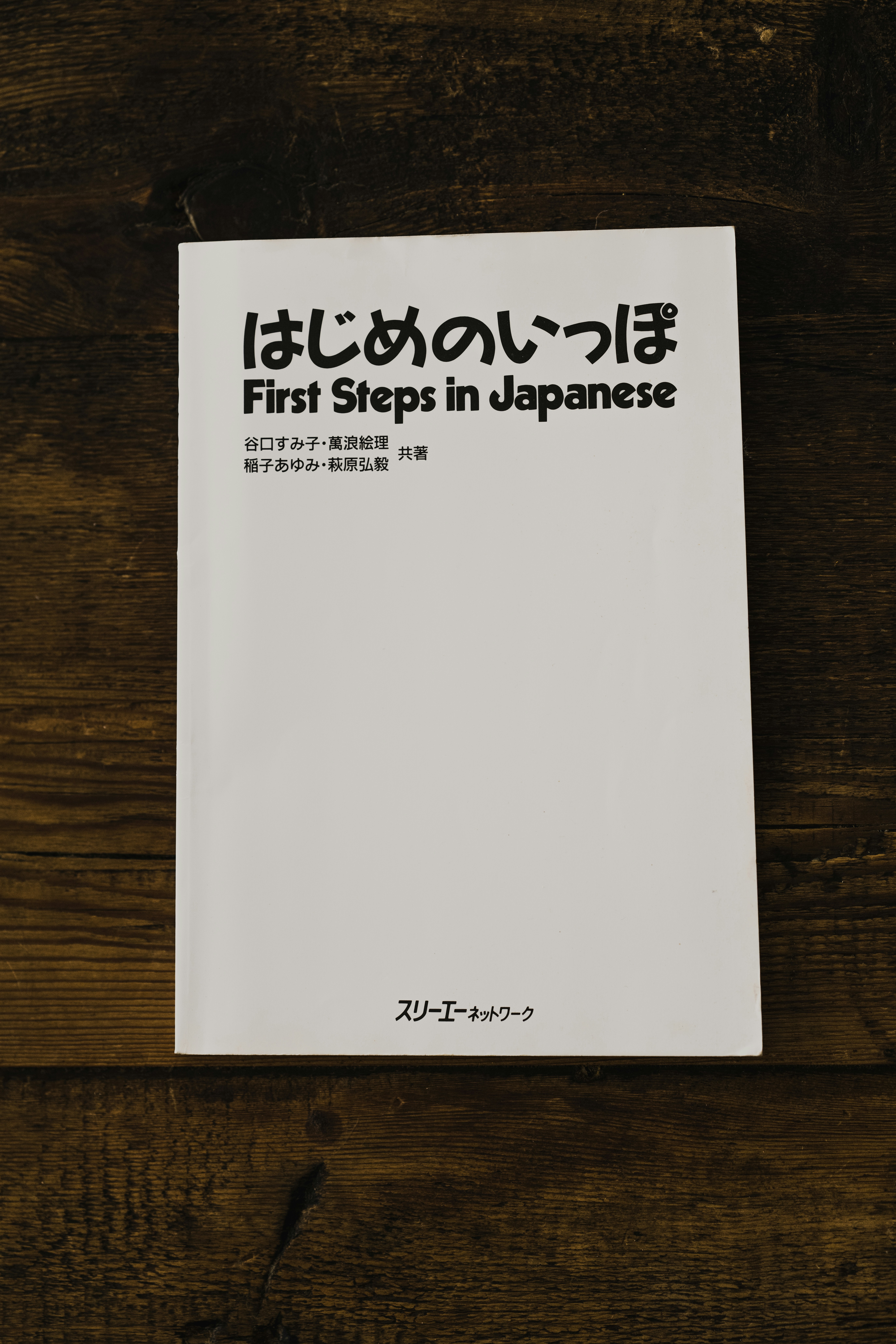 Guía paso a paso para lanzar tu tienda de dropshipping de merchandising de anime