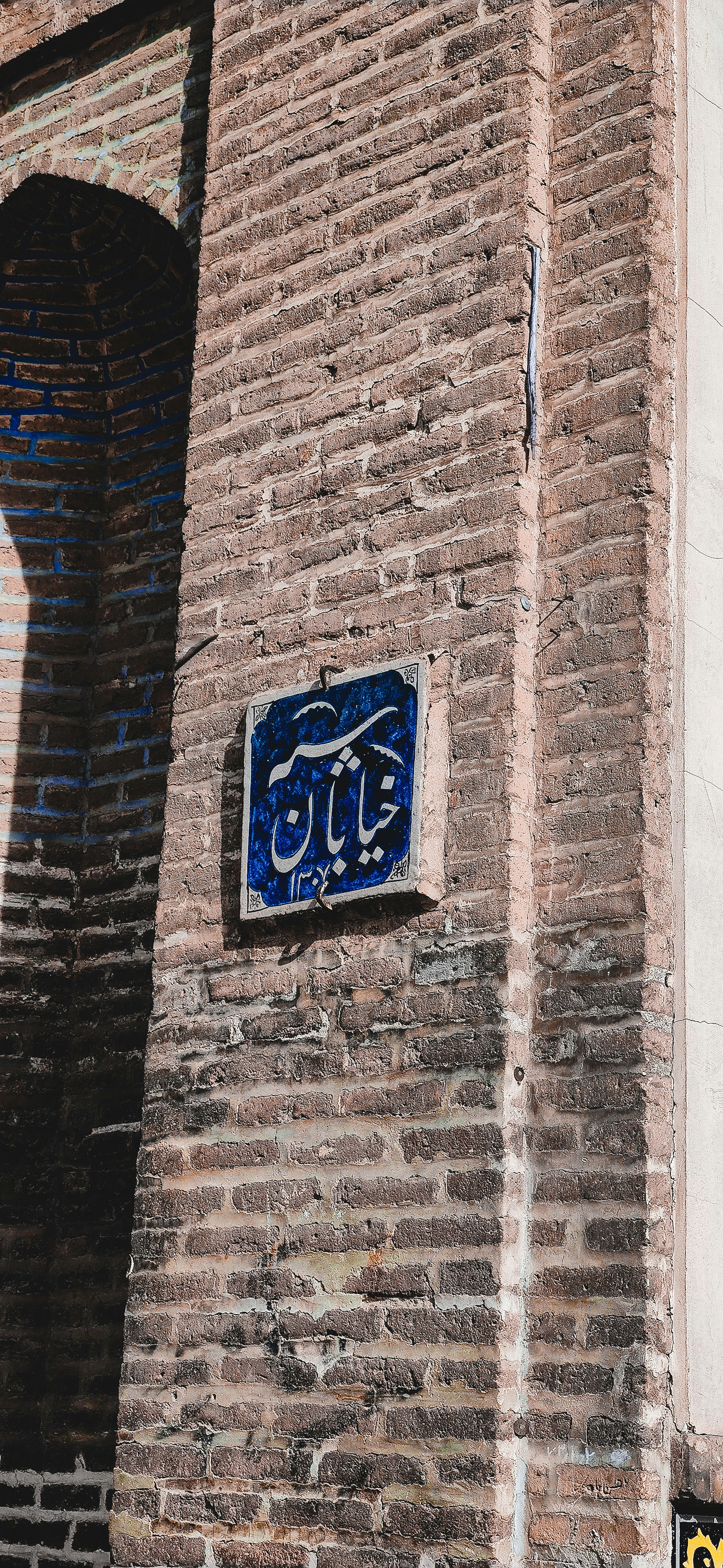 La guía definitiva para encontrar Power BI en Rubí