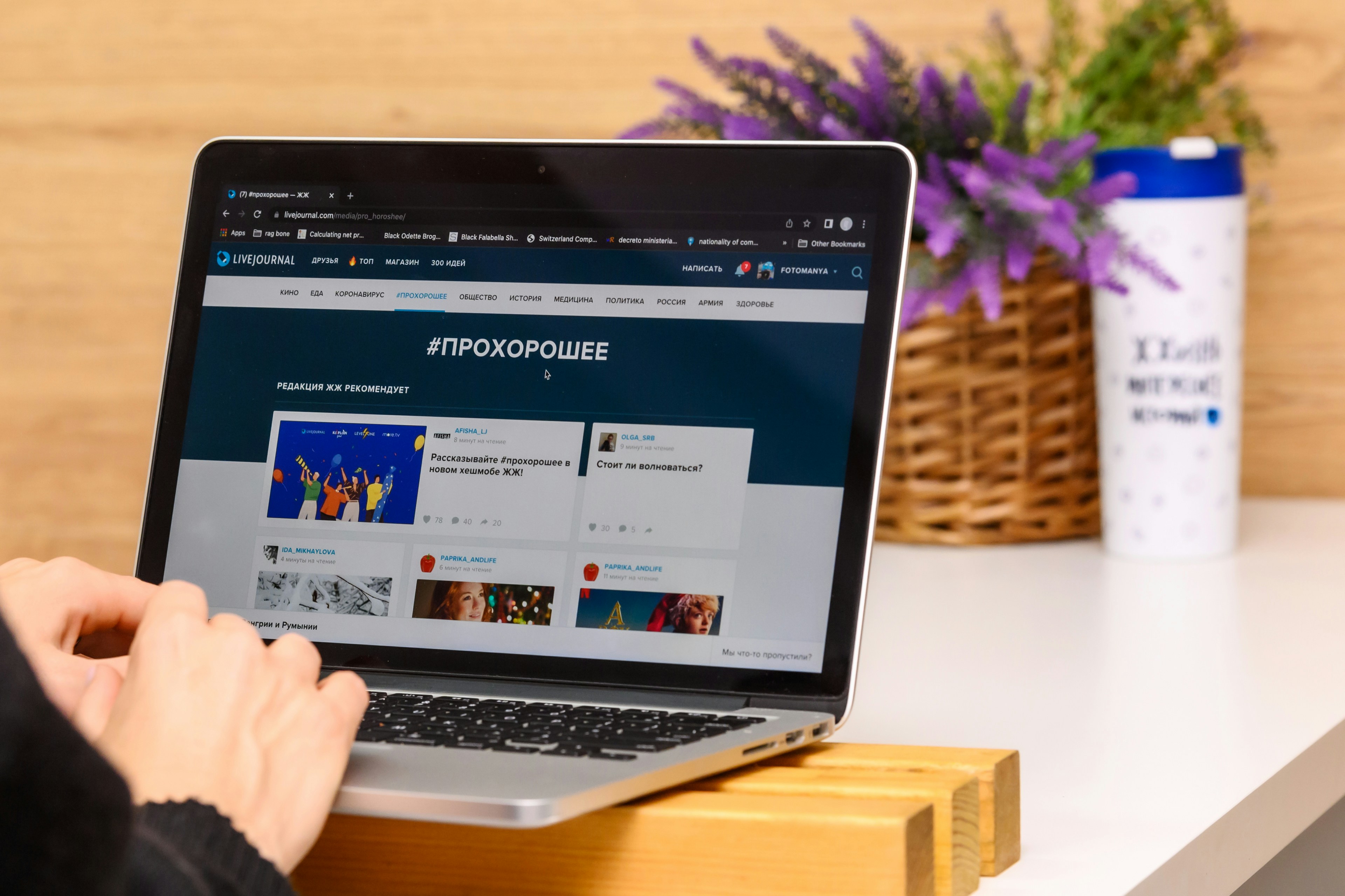 Top 6 sitios web para comprar cuentas de Yahoo