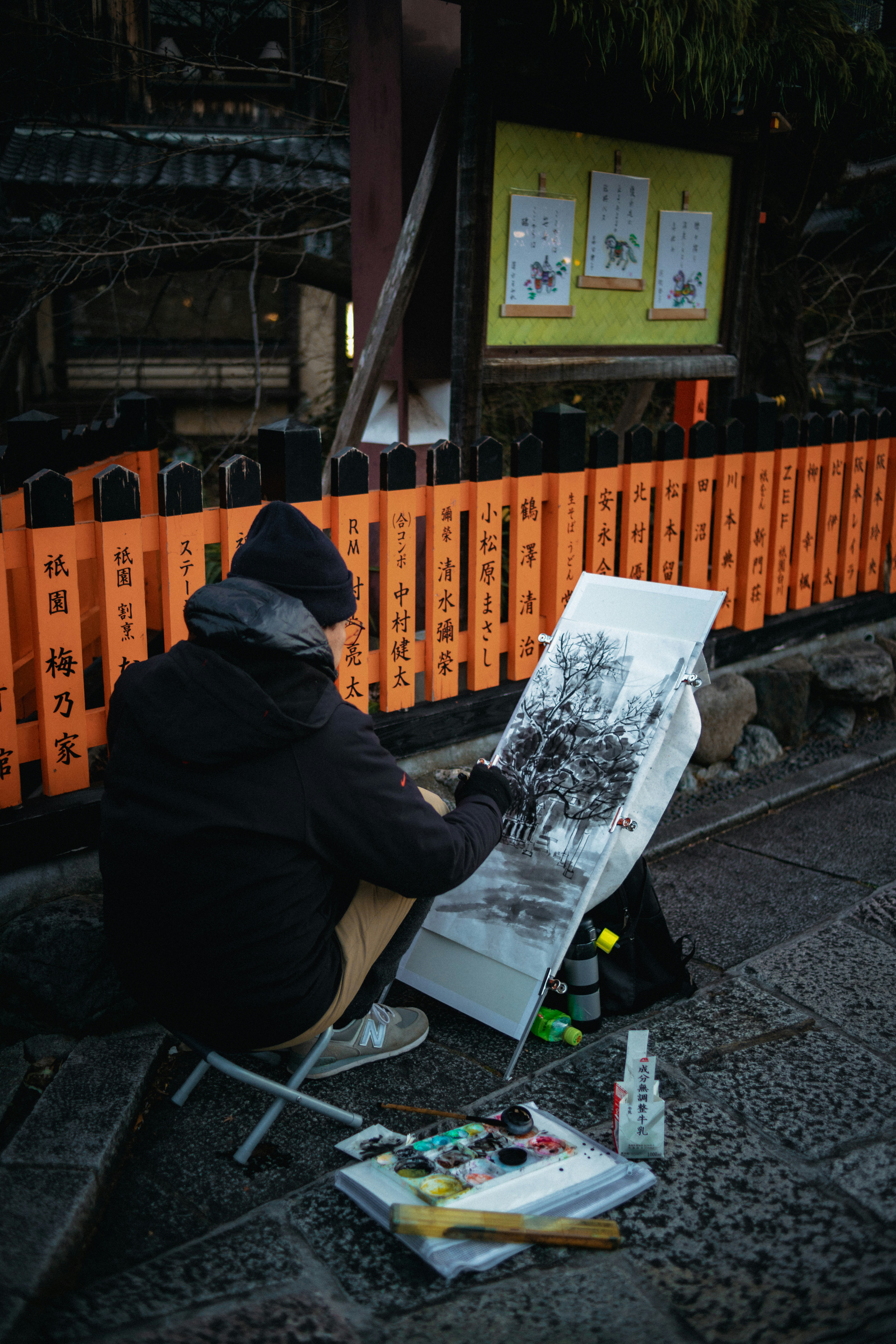 Instalar una herramienta gráfica científica japonesa de nicho en macOS Sequoia fue una pesadilla