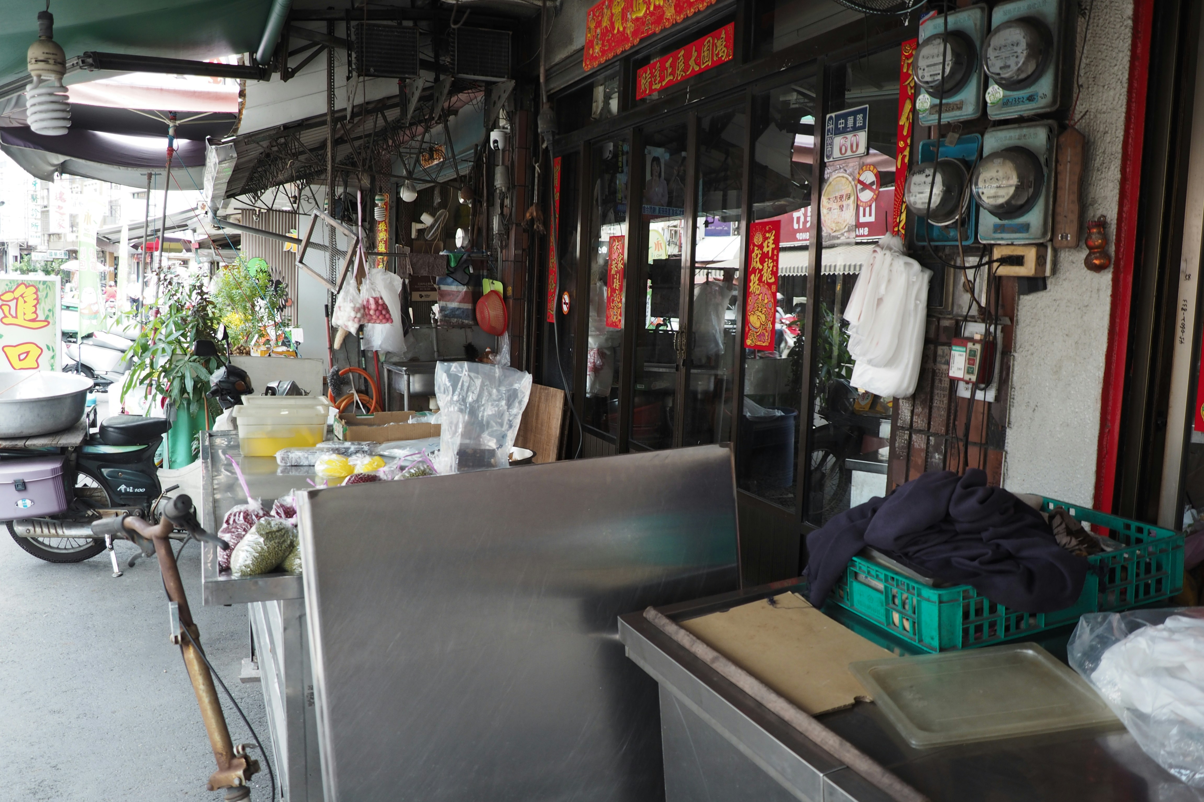 Arreglando el Caos para Pequeñas Tiendas