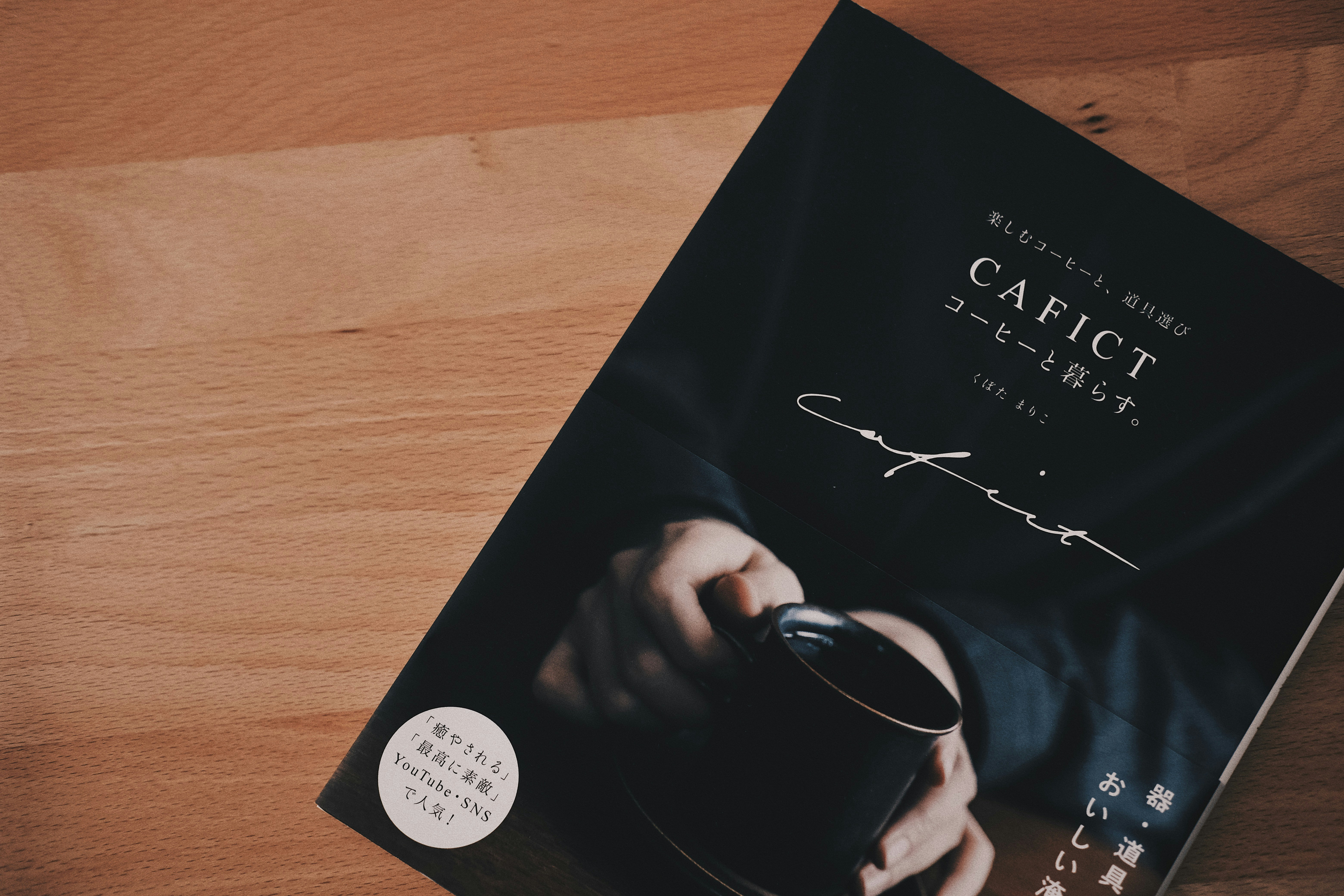 La guía definitiva para encontrar aplicaciones personalizadas en Tres Cantos