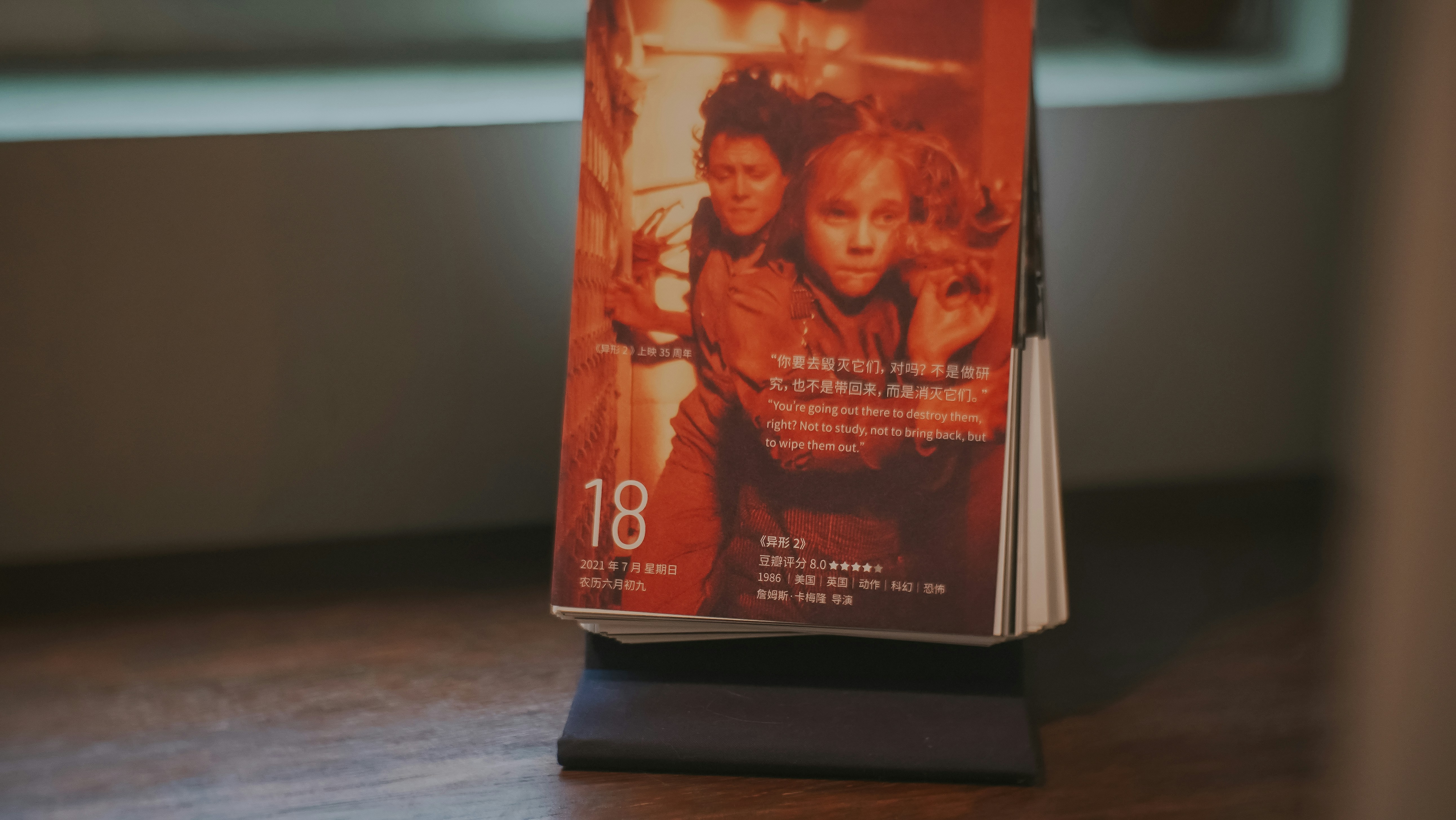 Ver películas para adultos más recientes en MoviePro21: LK21, Layarkaca21, y películas semi japonesas