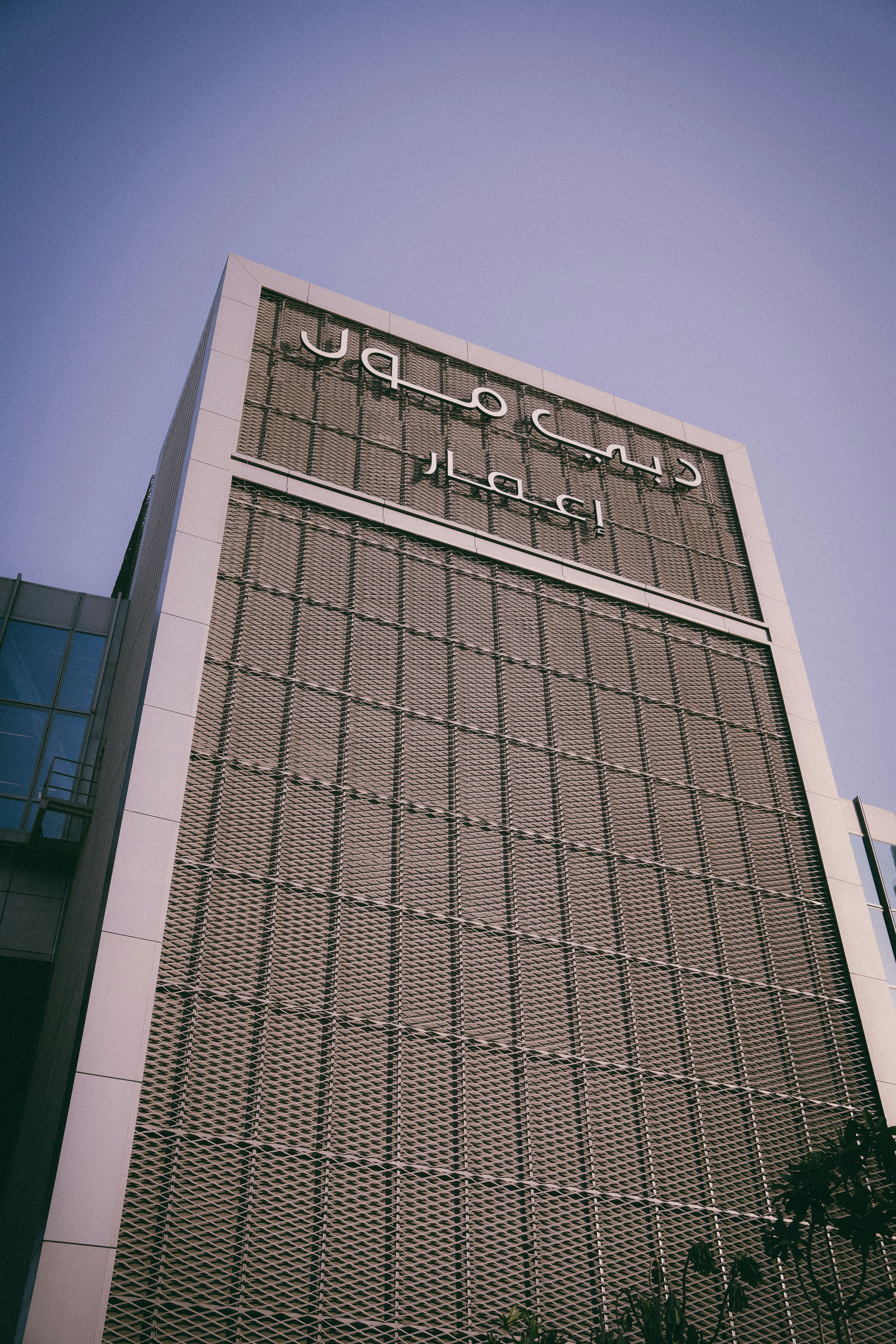 Empresa n8n en Mataró