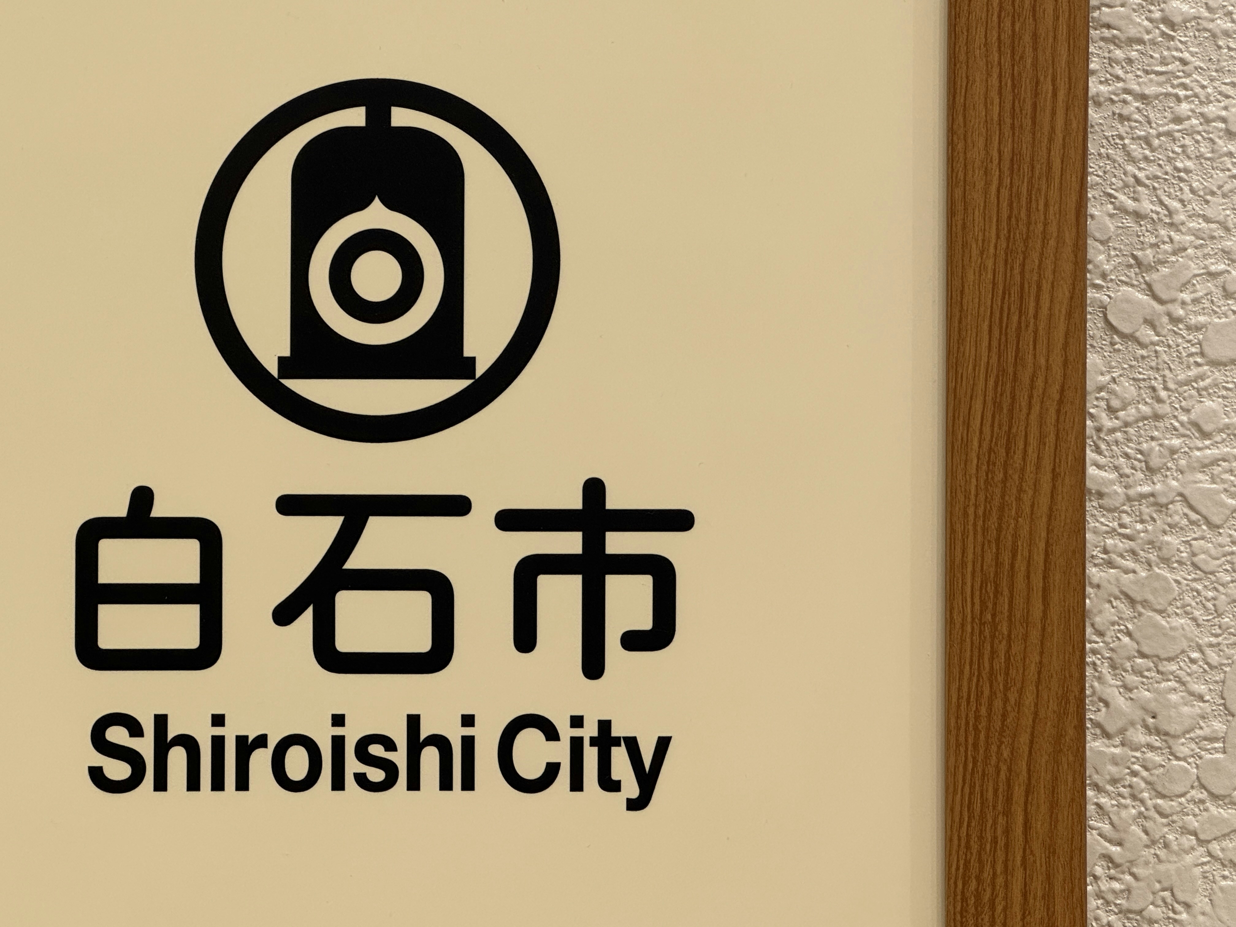 empresa de desarrollo de aplicaciones en Haro