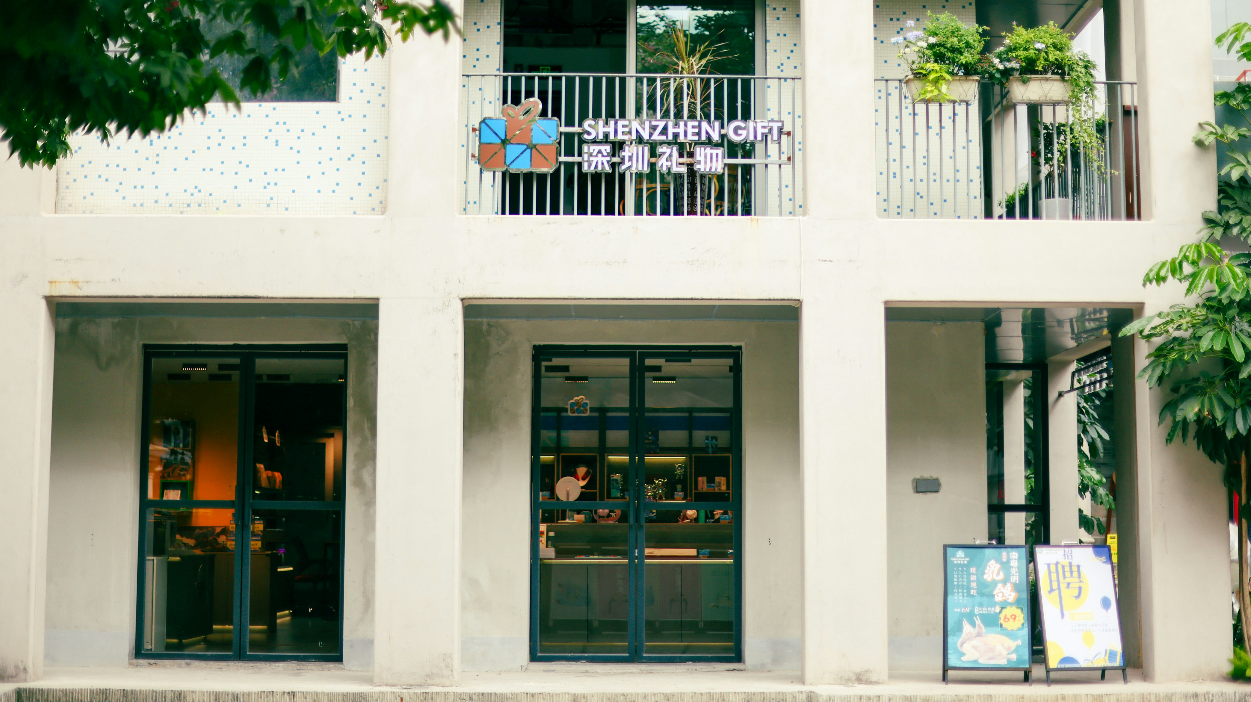 Empresa de programación de aplicaciones en Santa Coloma de Gramenet