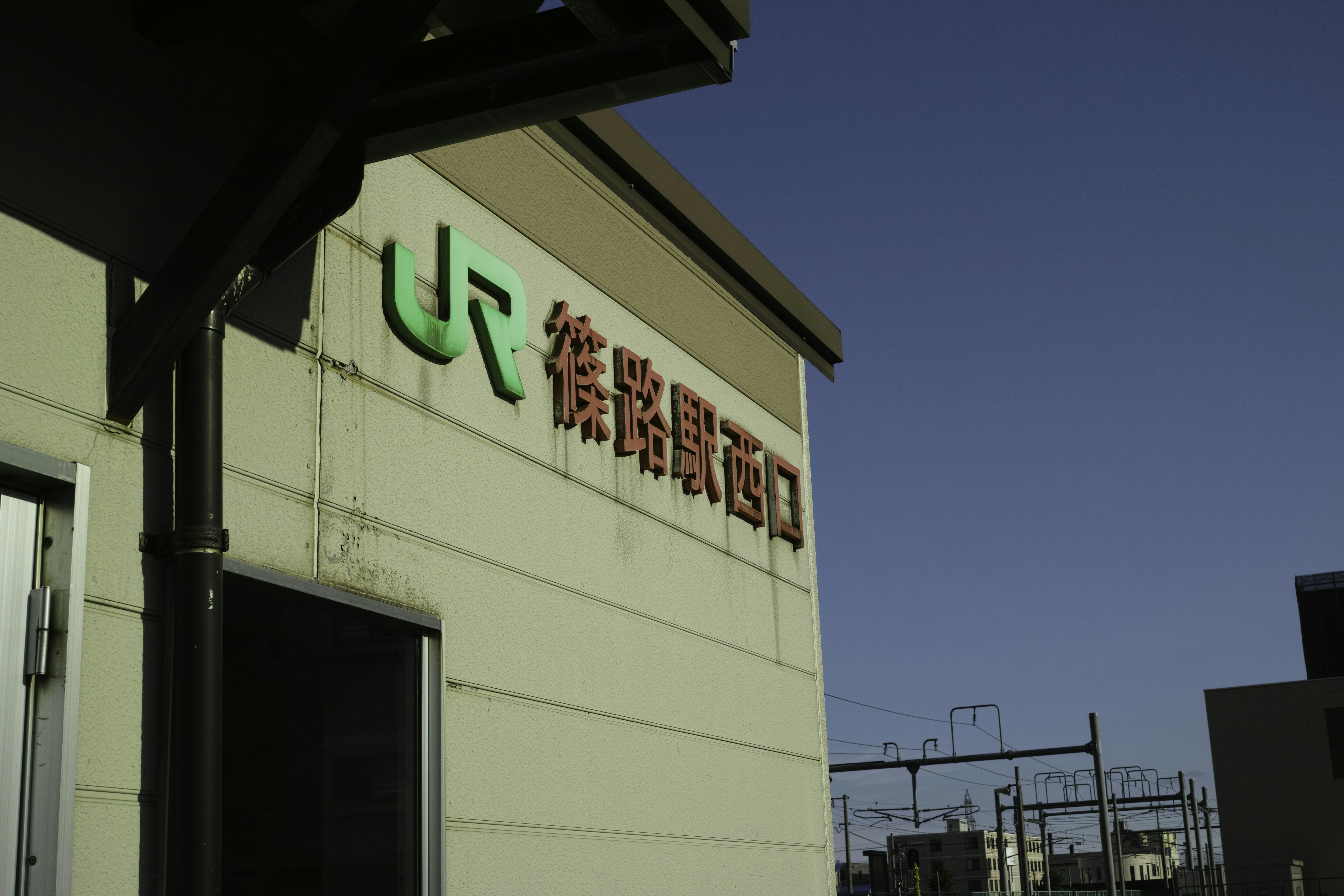 Empresa de aplicaciones en Sestao