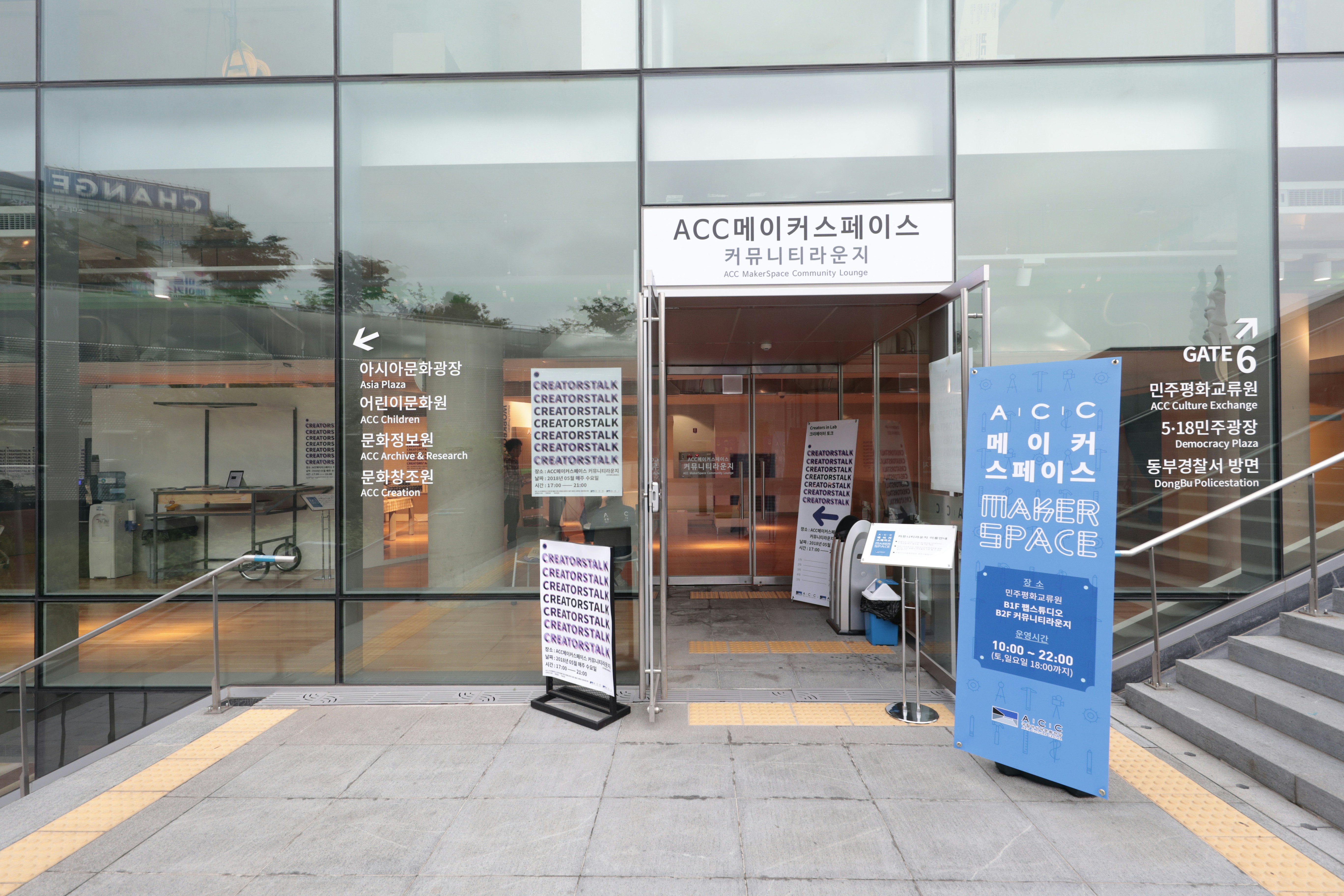 Empresa de servicios de inteligencia artificial en Sestao