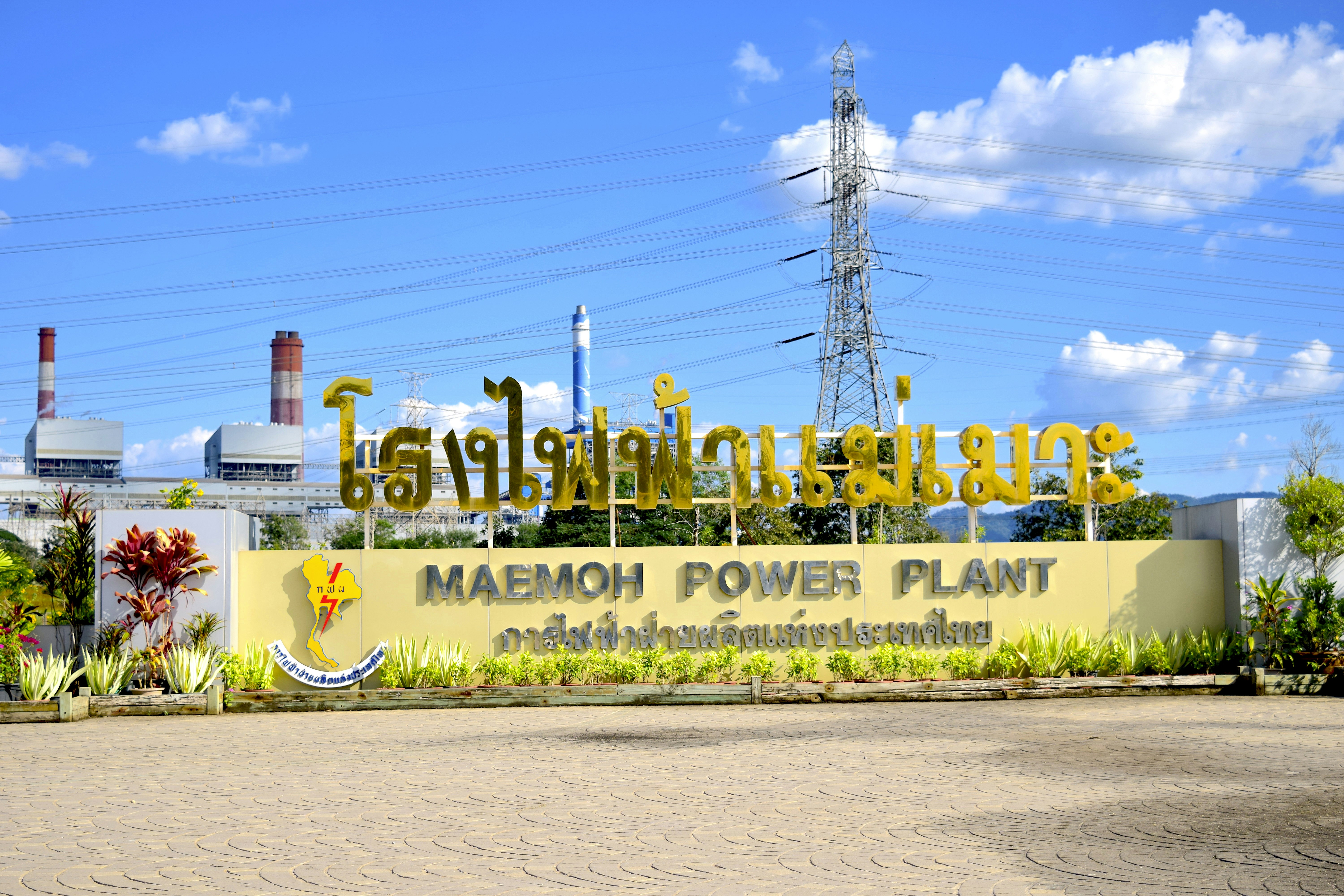 Empresa de Power BI en Villava