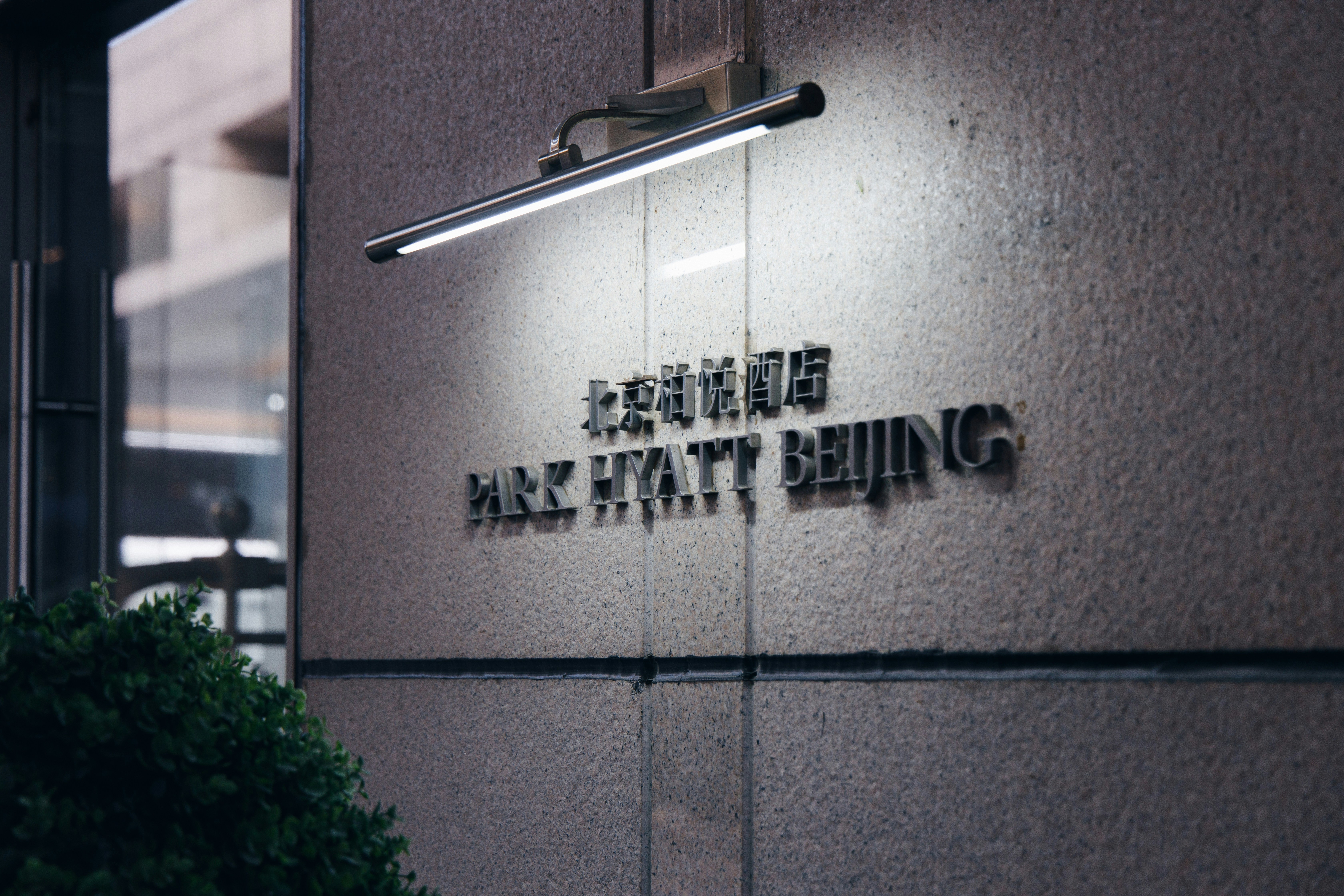 Empresa de servicios de inteligencia empresarial en Sestao