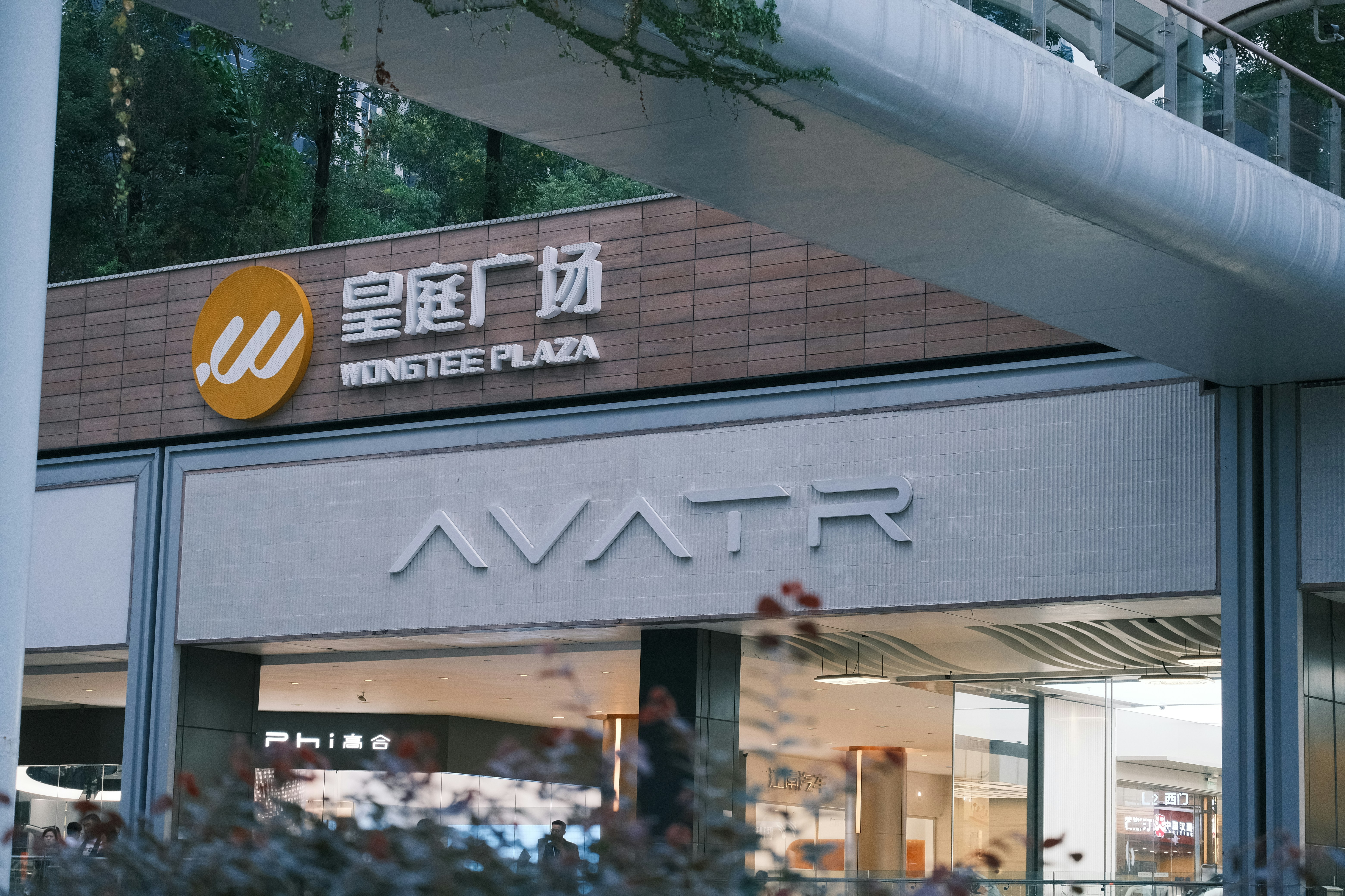 Empresa de inteligencia artificial en Haro