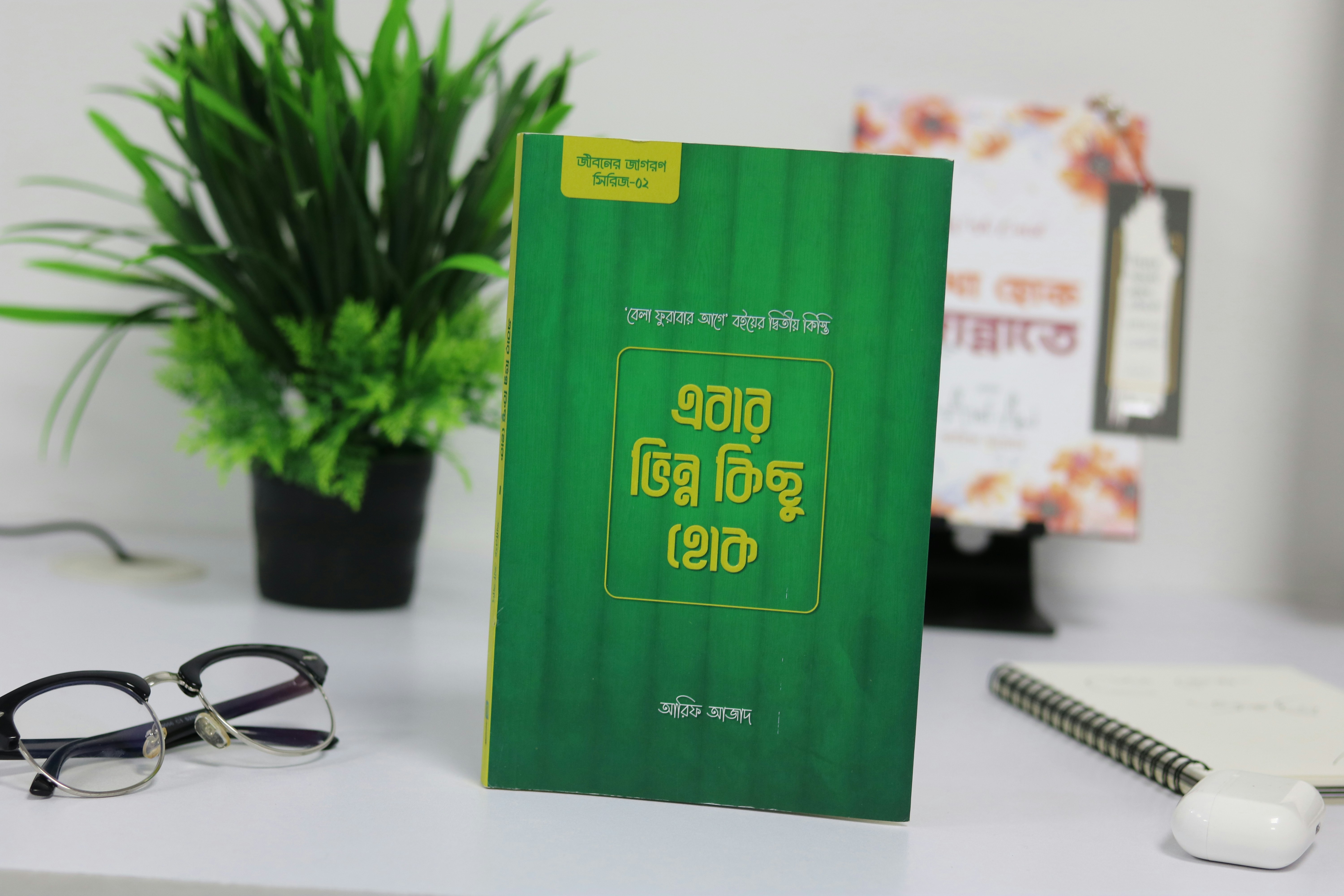 La guía definitiva para encontrar software empresarial en Sestao