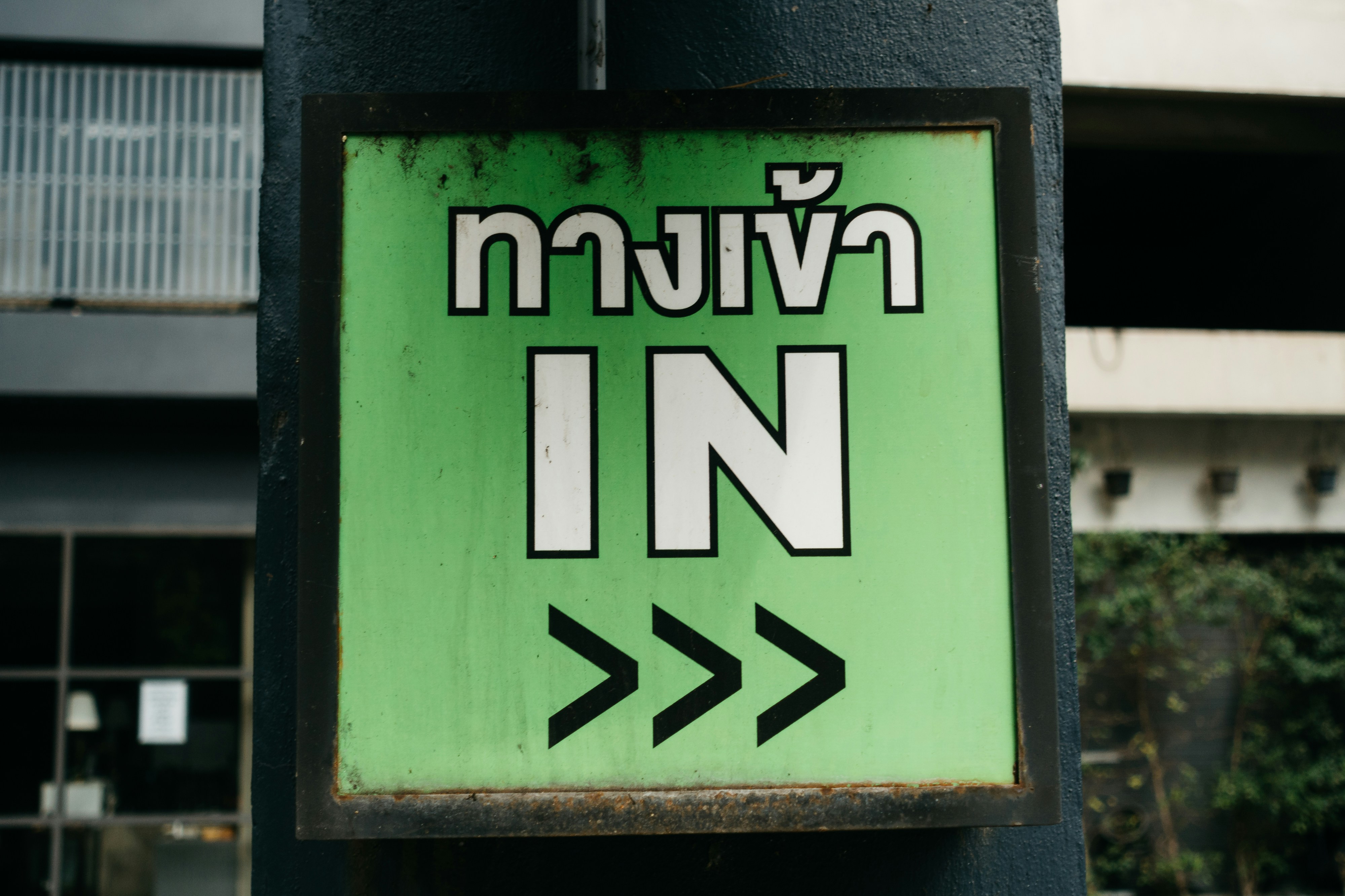 La guía definitiva para encontrar servicios de n8n en Requena