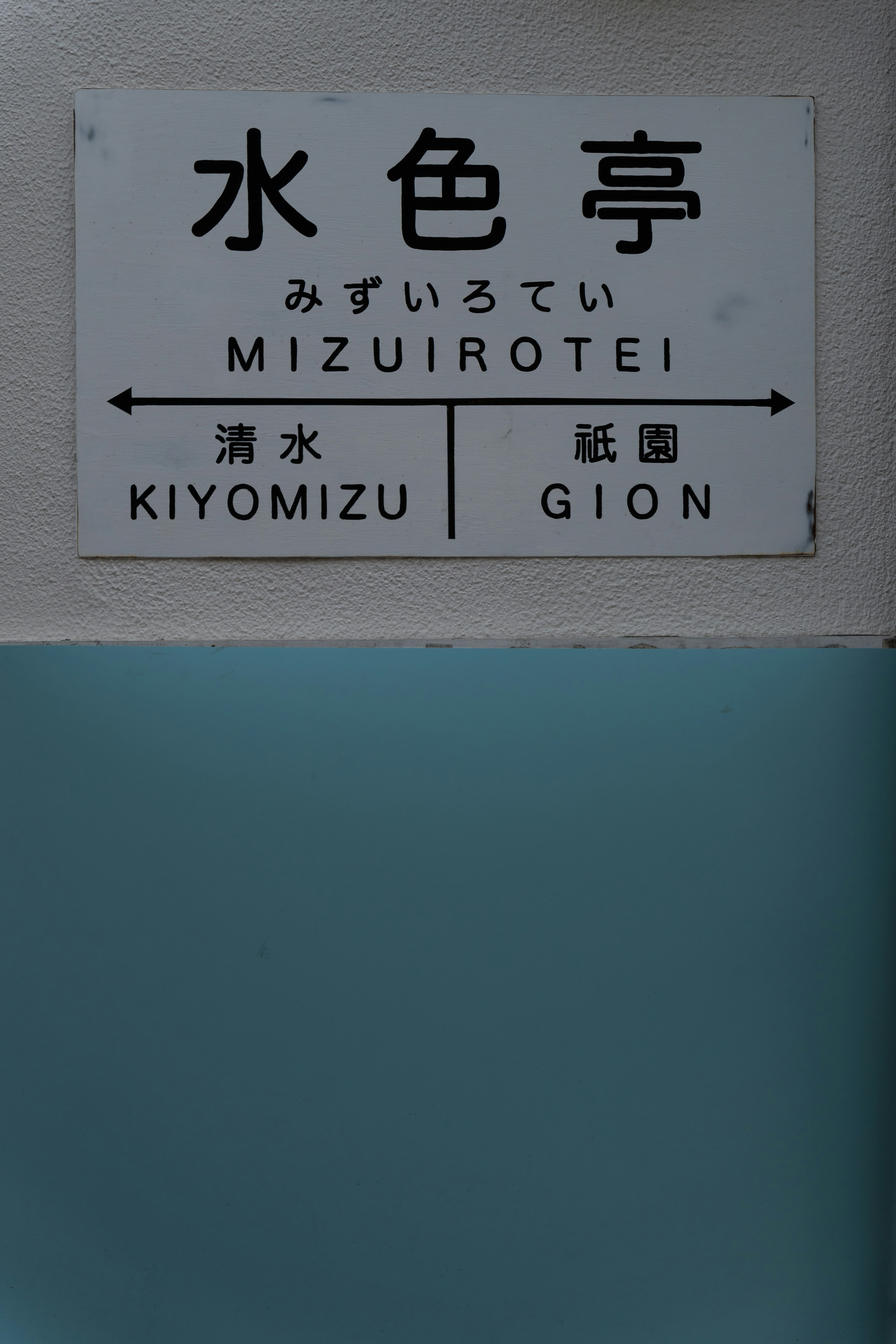 Dr Sugiyama Regular Font