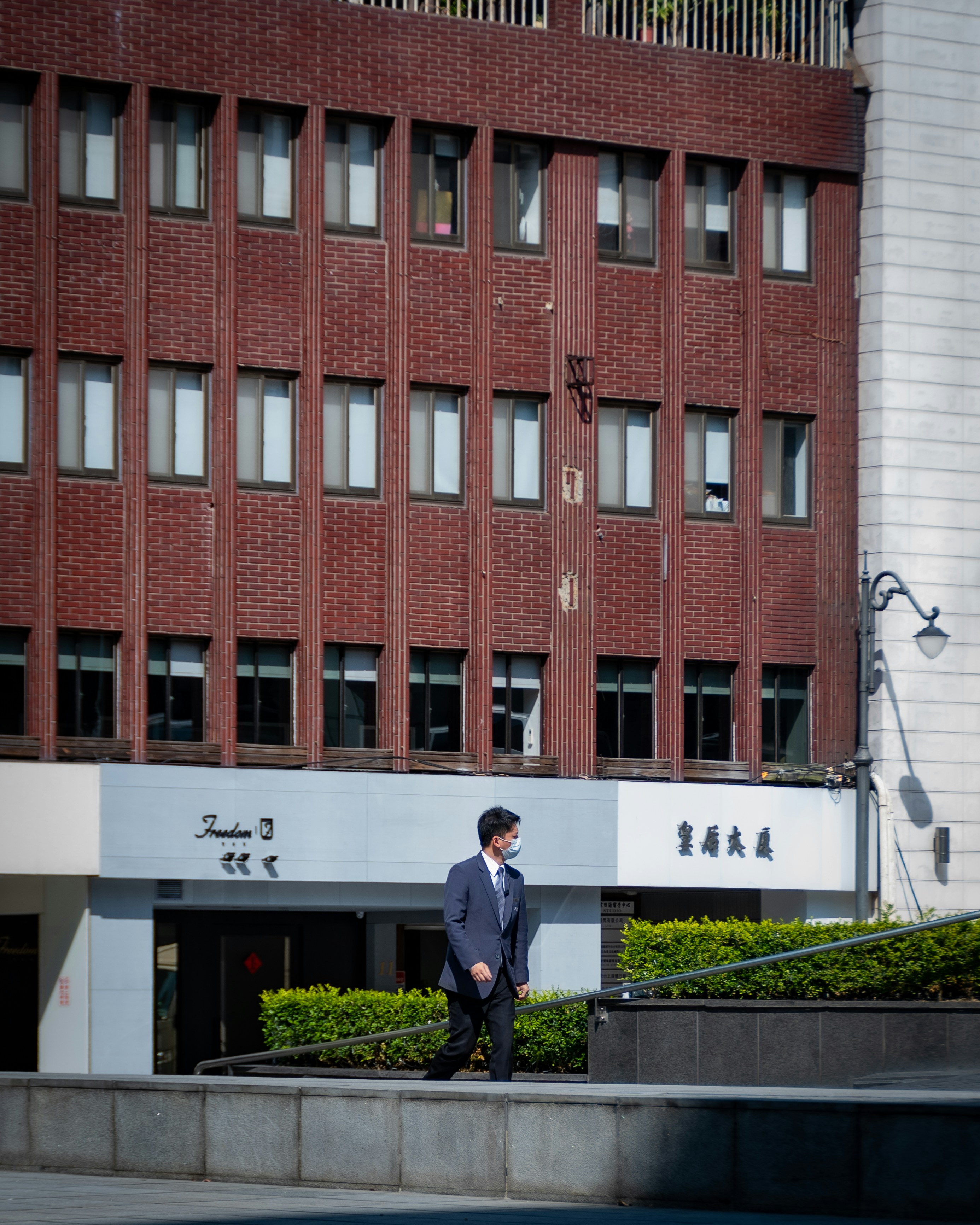 La filtración de Slack de Nikkei filtra datos sensibles de más de 17,000 usuarios