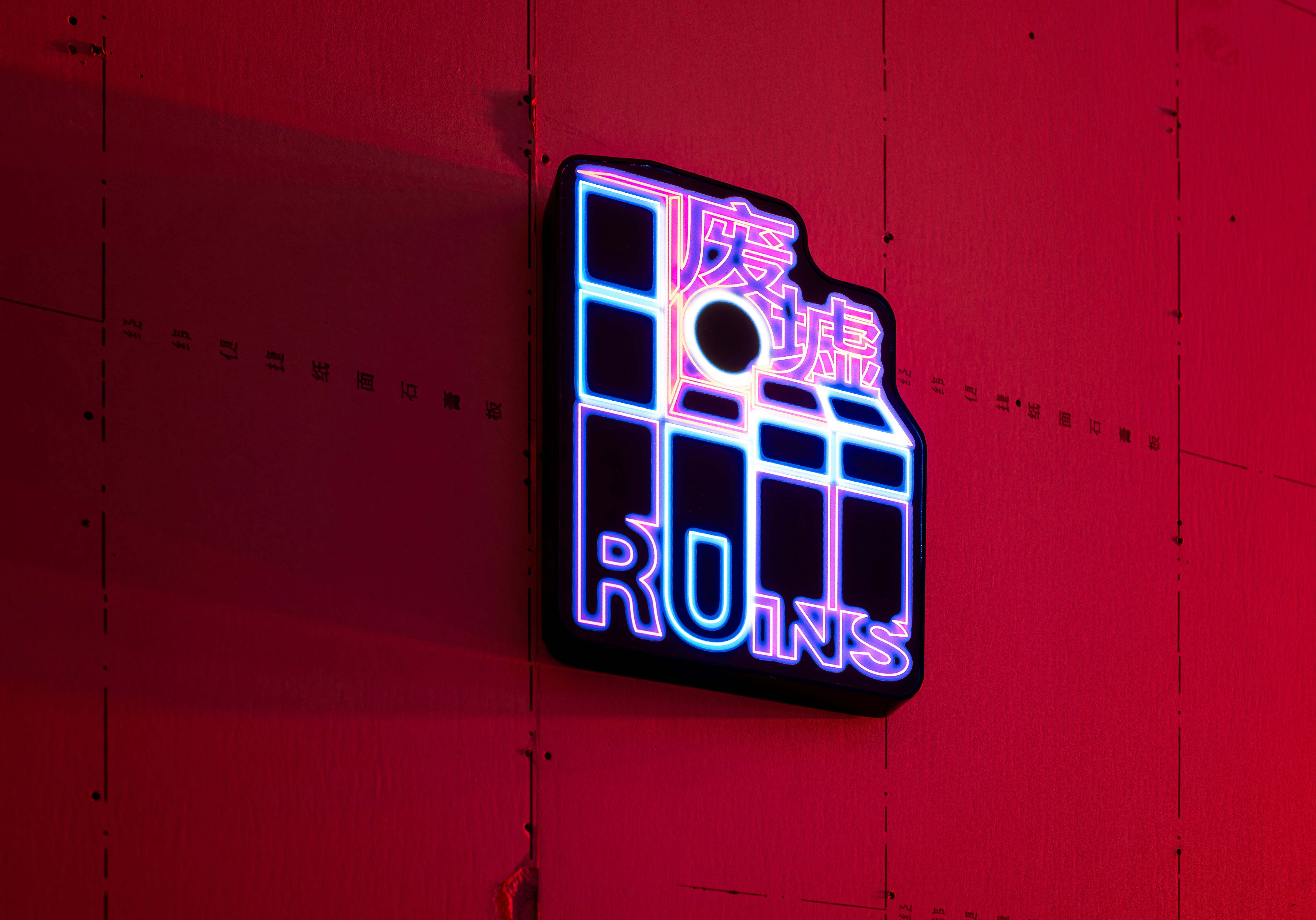 Mejores 20 empresas para desarrollo de software en Rubí