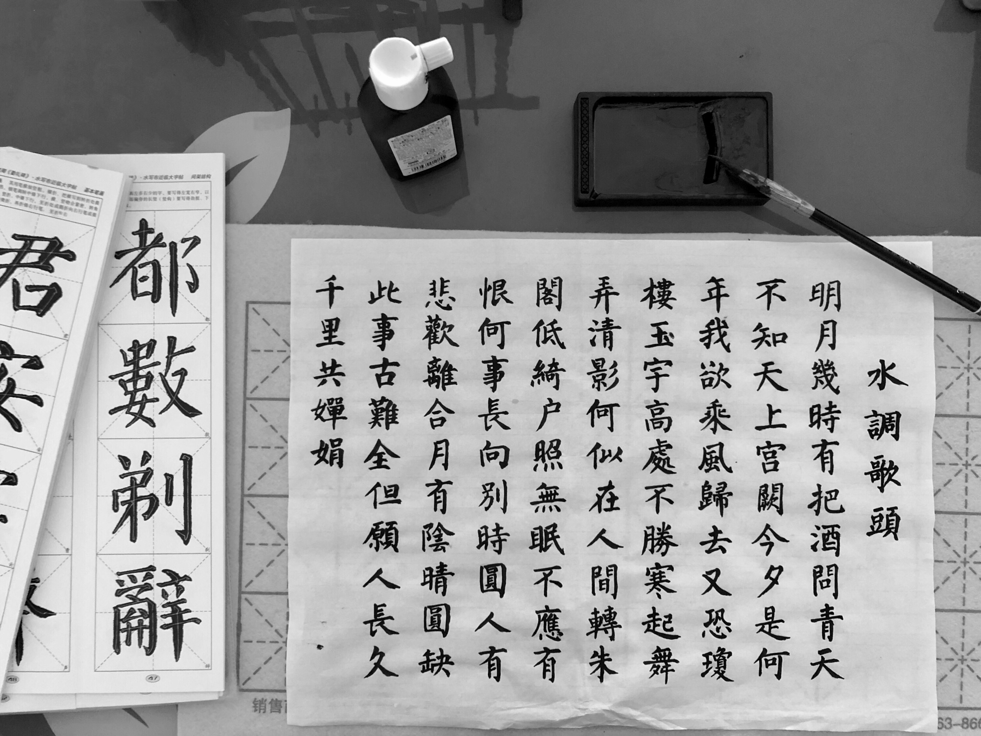 ¿Es el lenguaje visual? Un experimento con caracteres chinos