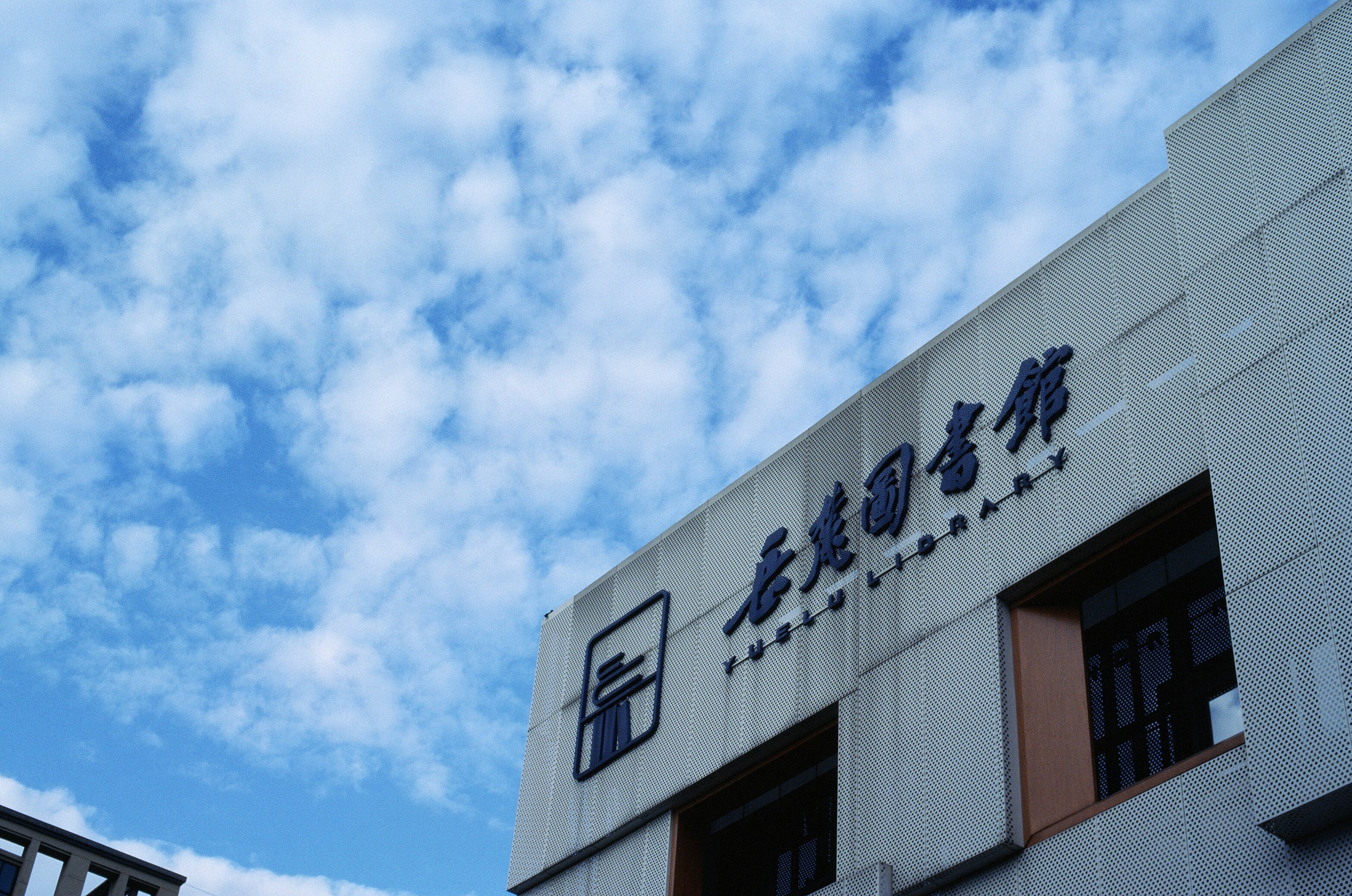 Top 15 Empresas de servicios de desarrollo tecnológico en Sestao