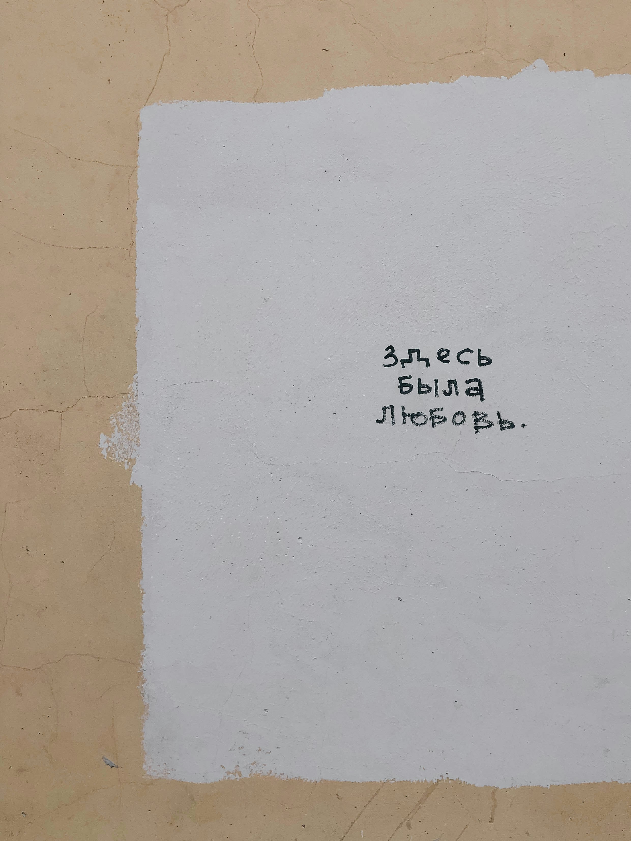 Curiosidade sobre el MiniWebSocket