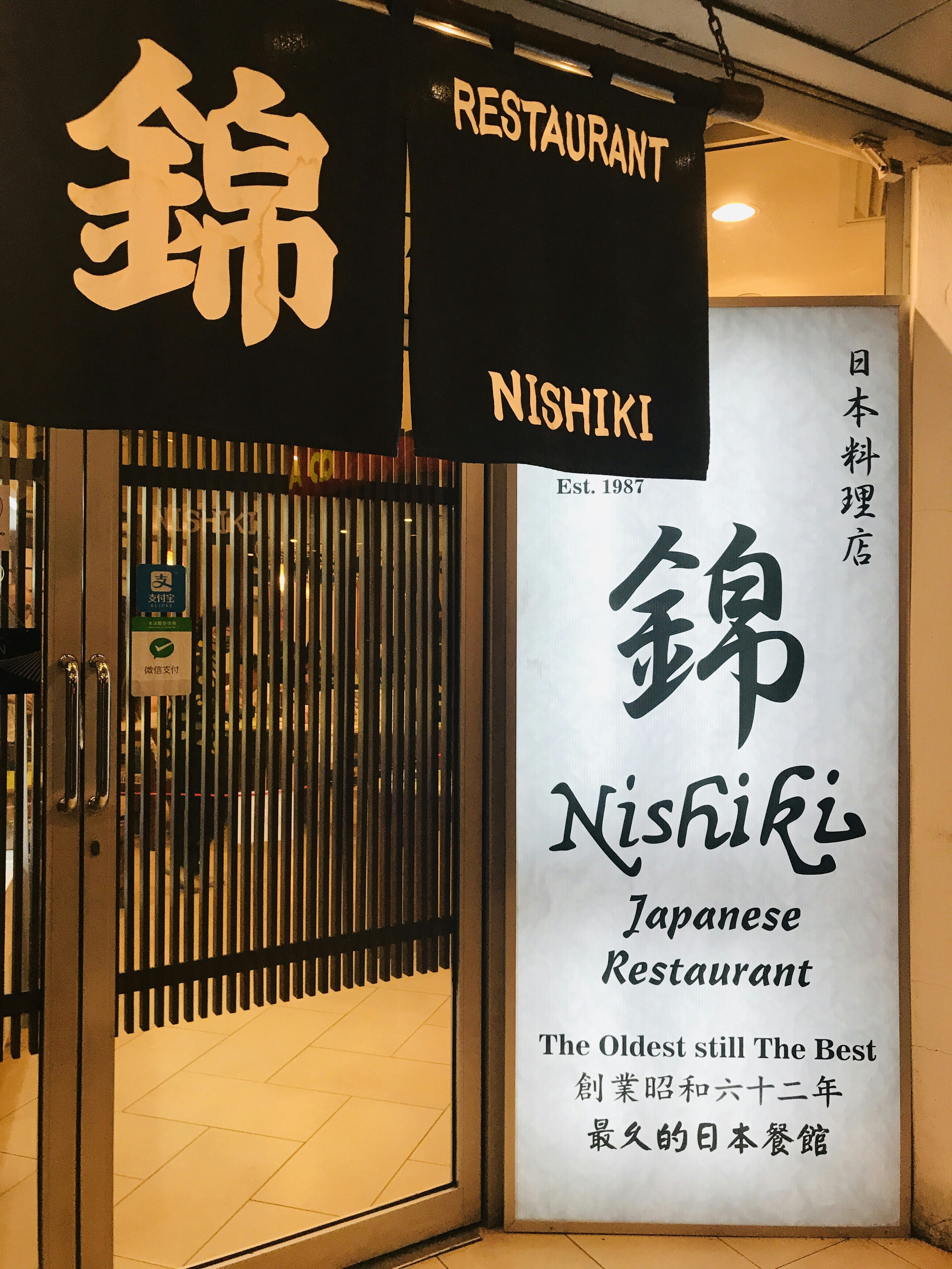 La guía definitiva para encontrar servicios empresariales de n8n en Sestao