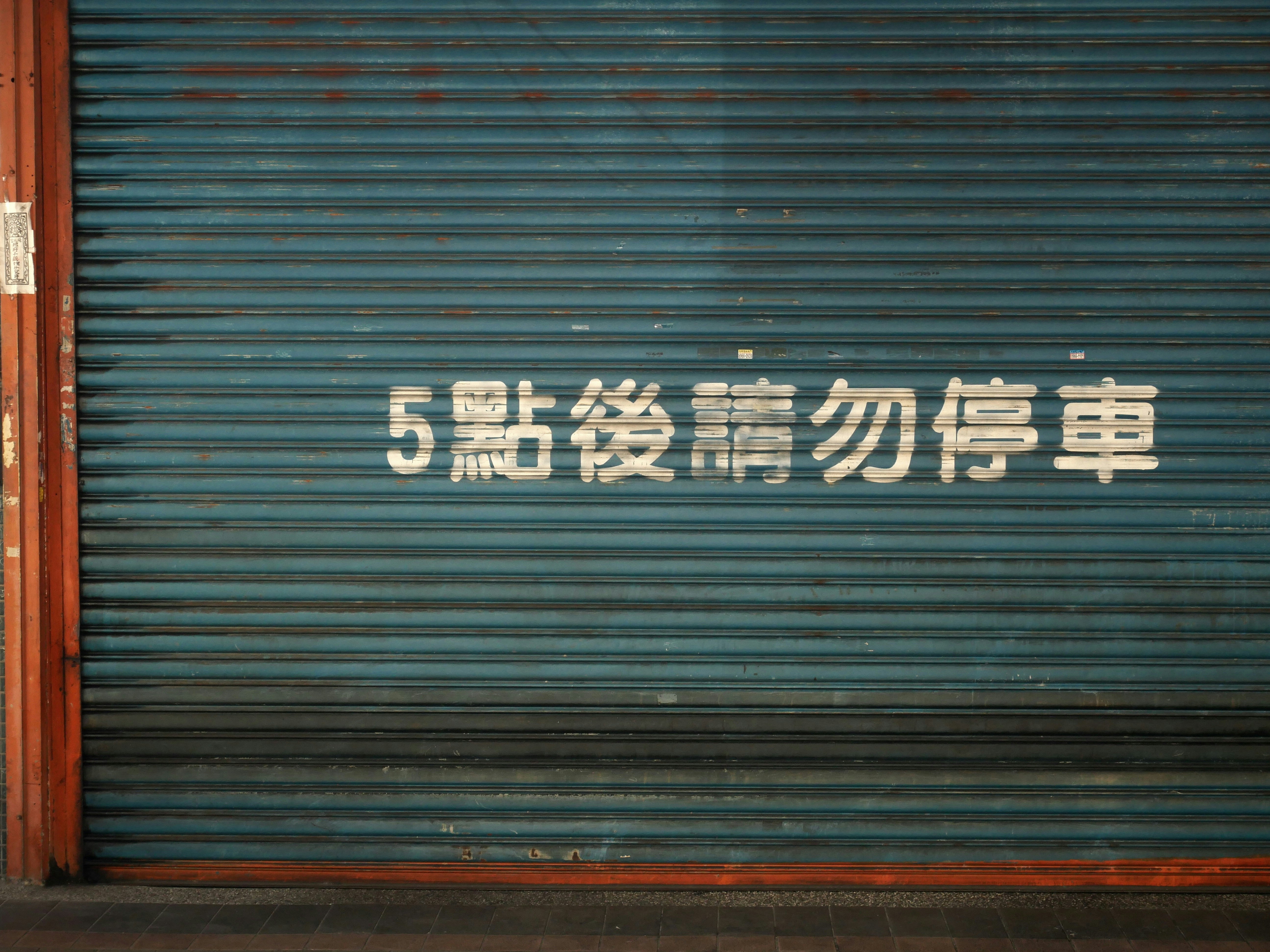 Ver estos 7 increíbles trucos para optimizar tus campañas de marketing en Google Ads