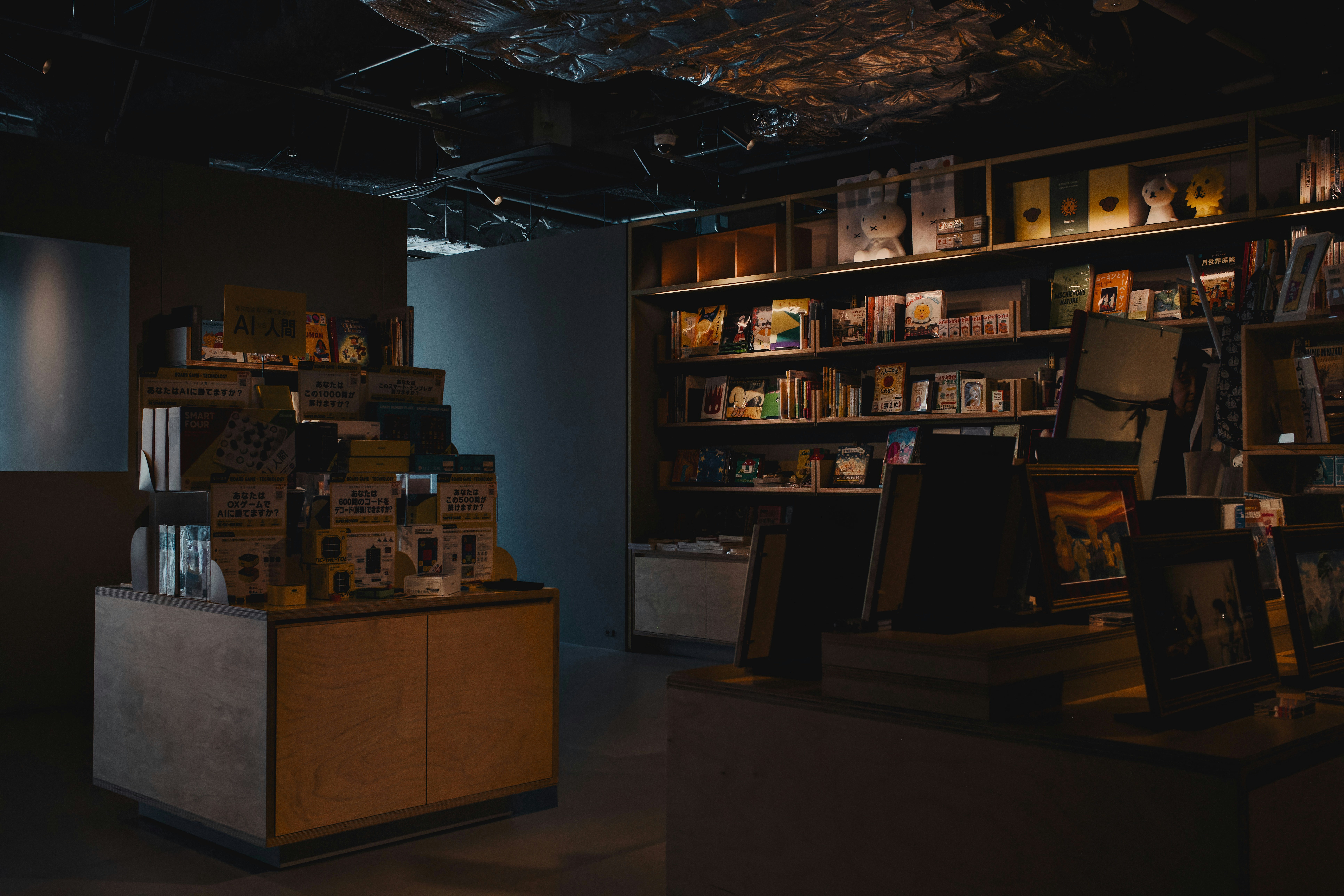 ¿Software a medida para retail compatible con IA?